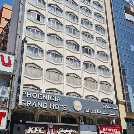 Phoenicia Grand Hotel Dubai Ngoại thất bức ảnh
